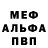МДМА VHQ Vladiclav Vladimirov