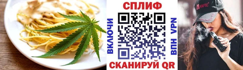Печенье с ТГК конопля  Кировград 