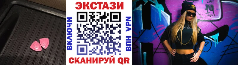 Ecstasy 300 mg  наркошоп  Кировград 
