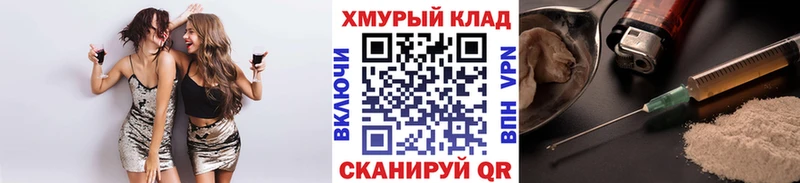ГЕРОИН герыч Кировград