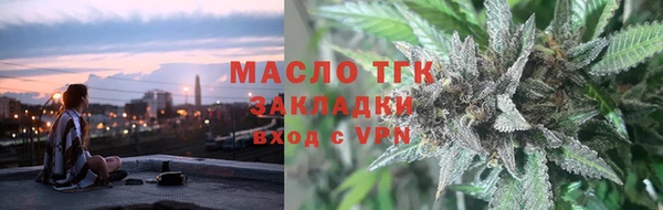 кокаин перу Абаза