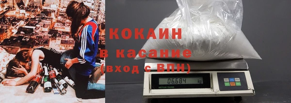 кокаин колумбия Абдулино