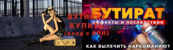 марки nbome Гатчина