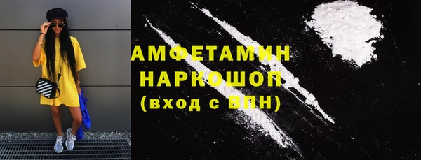 кокаин перу Абаза
