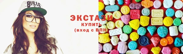 винт Гвардейск
