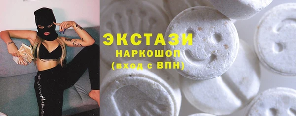 кокаин перу Абаза