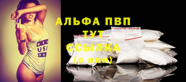 прущие крисы Ростов
