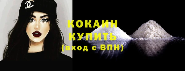 кокаин перу Абаза
