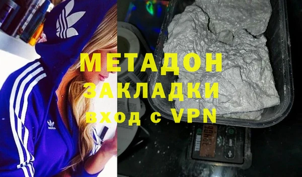 кокаин перу Абаза