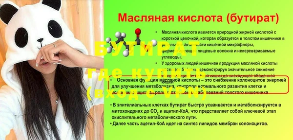 кокаин перу Абаза