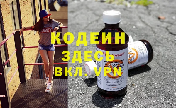 каннабис Абинск