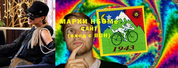 кокаин перу Абаза