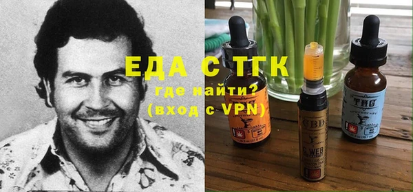 каннабис Абинск