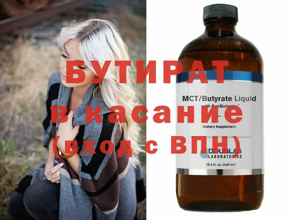 каннабис Абинск