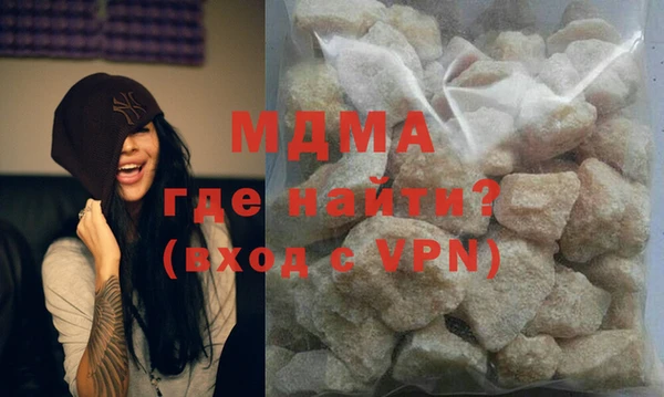 кокаин премиум Рославль