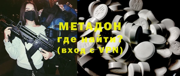 кокаин колумбия Абдулино