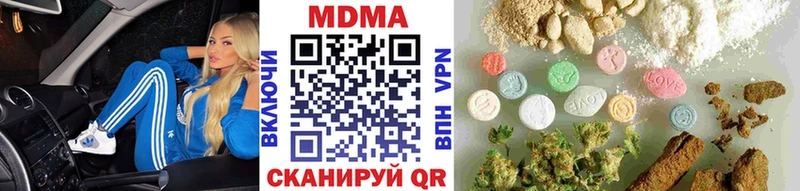 МДМА молли  Кировград 