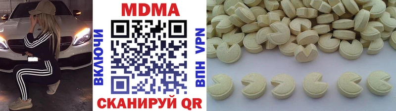 МДМА crystal Кировград