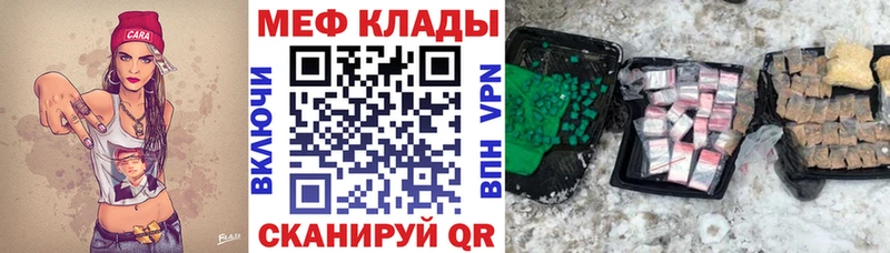 магазин  наркотиков  Кировград  Мефедрон mephedrone 