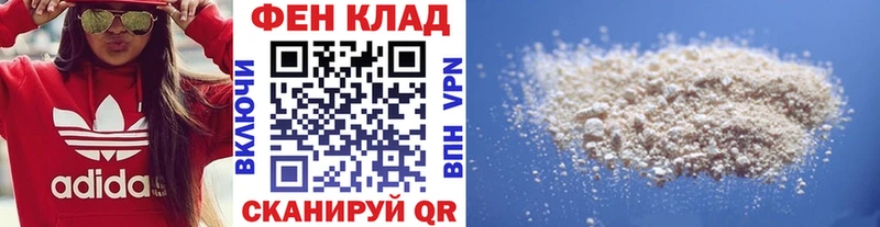 МЕГА как зайти  это состав  Первитин мет  Кировград 