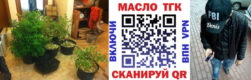 кракен как войти  магазин    Кировград  ТГК гашишное масло 